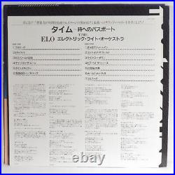 ELECTRIC LIGHT ORCHESTRA Time 1982 Japan Mastersound LP EX/NM Complete with OBI