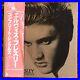ELVIS-PRESLEY-The-Complete-Singles-1985-Japan-Only-11-LP-Box-MINT-UNPLAYED-01-phx