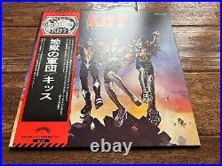 KISS Destroyetr LP JAPAN white label promo LP VINYL with OBI, and rare poster