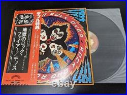 KISS ROCK AND ROLL OVER CASABLANCA VIP-6376 OBI VINYL LP WithPoster B
