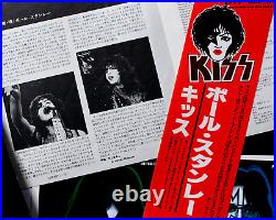 Rare Art Near Mint Original 1978 Kiss Paul Stanley Vinyl Lp Poster Ex Rare
