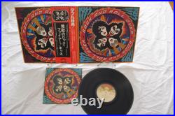 Rock And Roll Over Kiss Hard Rock Vinyl LP + OBI Casablanca VIP-6376