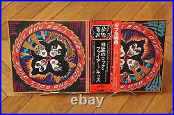 Rock And Roll Over Kiss Rock Vinyl LP VIP-6376 Album Reissue Filmworks Label